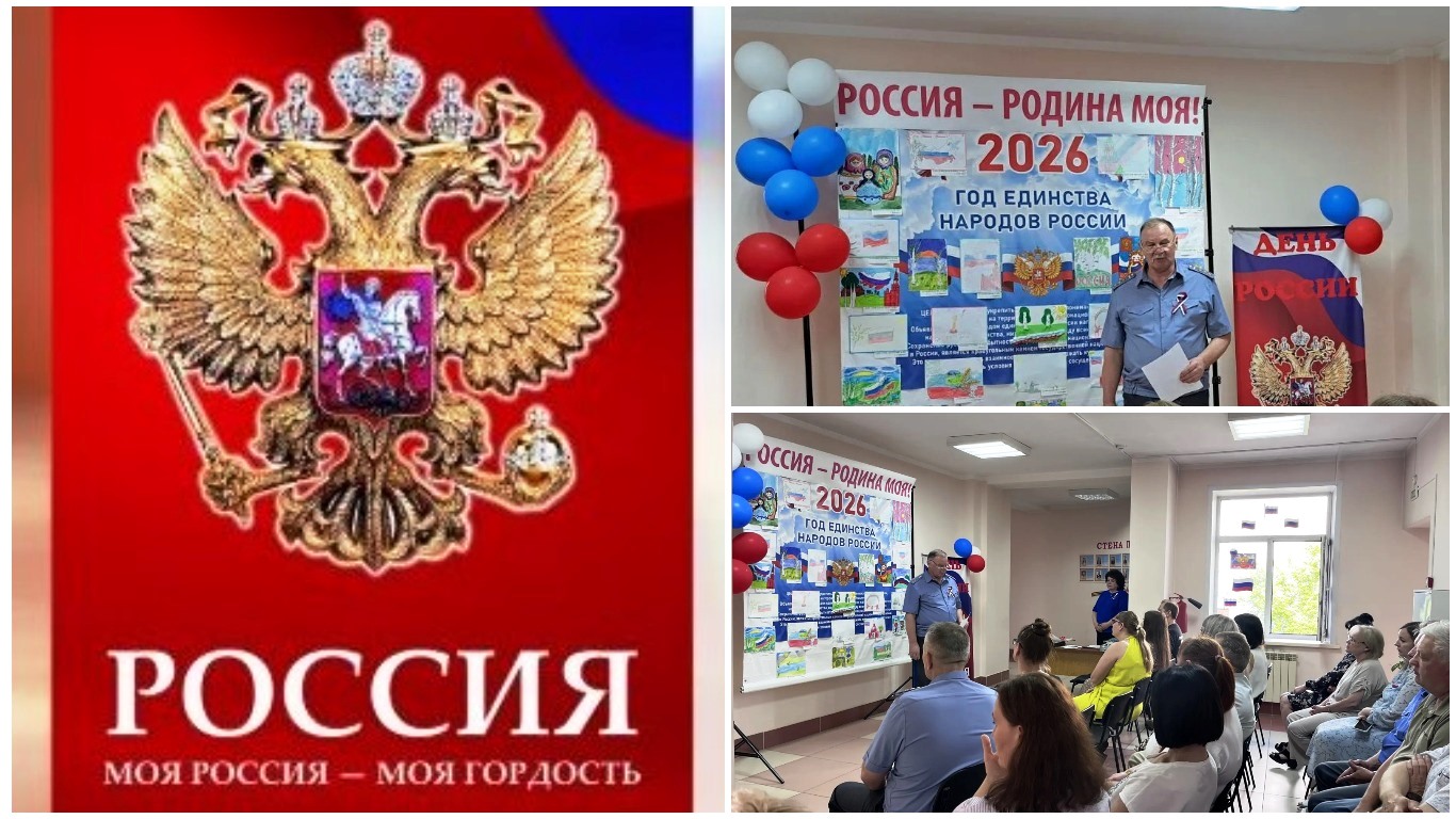 «#РодинойГоржусь»: торжественное мероприятие в Барнауле
